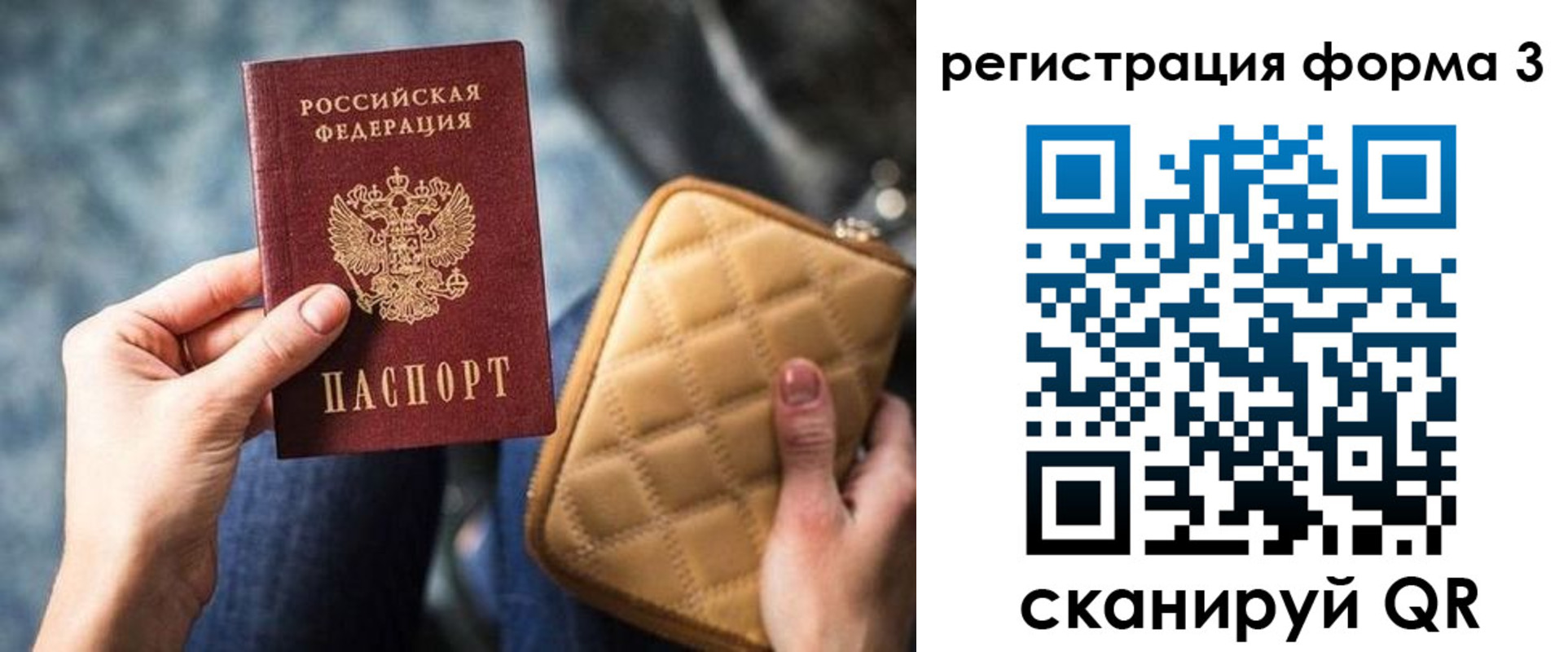 временная регистрация адрес в Тимашёвске